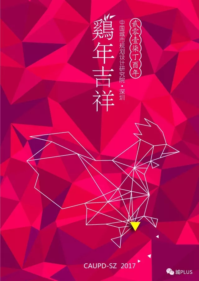 【城时】一只金鸡，站在新世界的奇点
